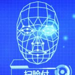 190831_Chinese murder suspect_001