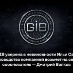 210930_Group-IB_00001