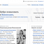 220323_Wikipedia_00001312