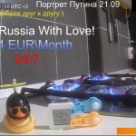 220922_russiangas1_00001