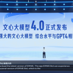 231018_Baidu_00001