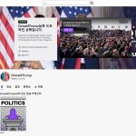 240722_donaldtrump_00001